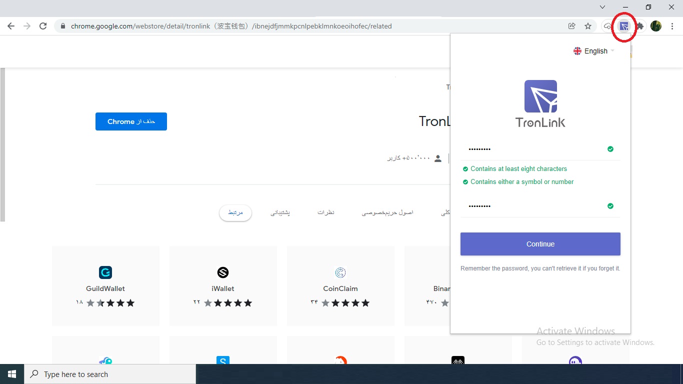 ساخت کیف پول ترون لینک