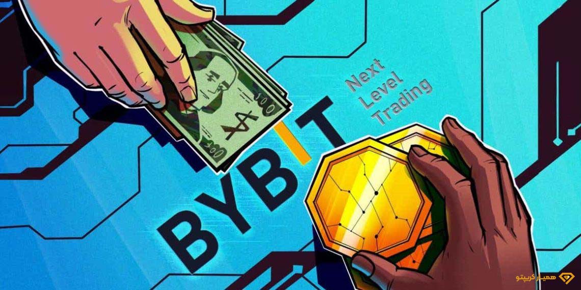 آموزش ثبت نام در صرافی بای بیت