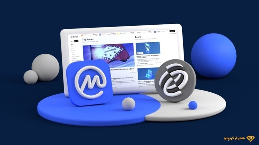 آموزش کوین مارکت کپ
