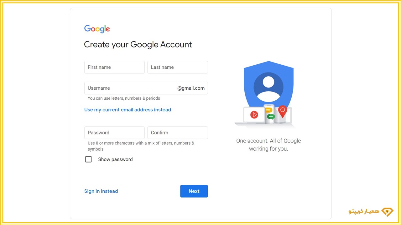 آموزش ساخت ایمیل