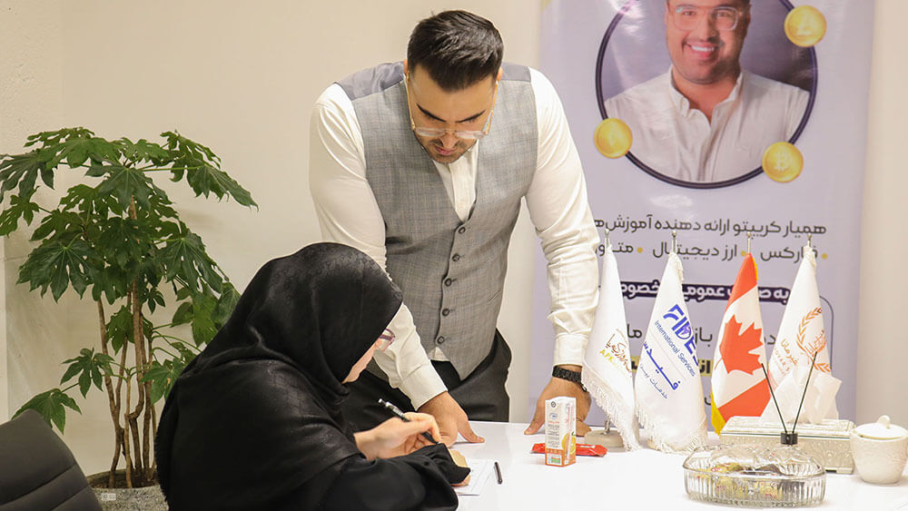 آموزش ارز دیجیتال در مشهد