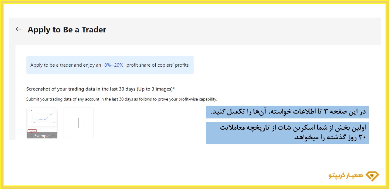 دانلود صرافی bingx