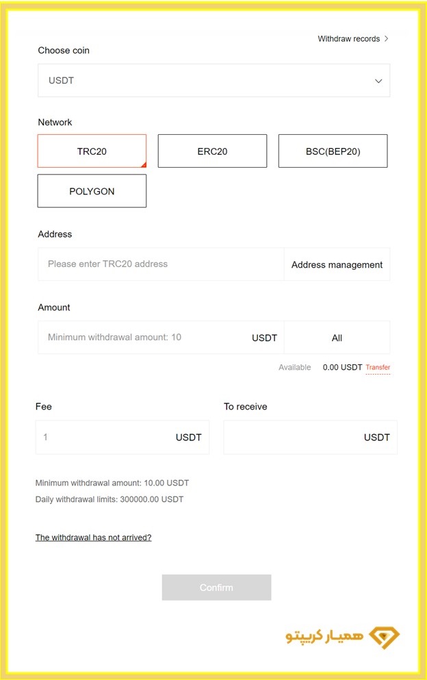 برداشت صرافی MoonXBT