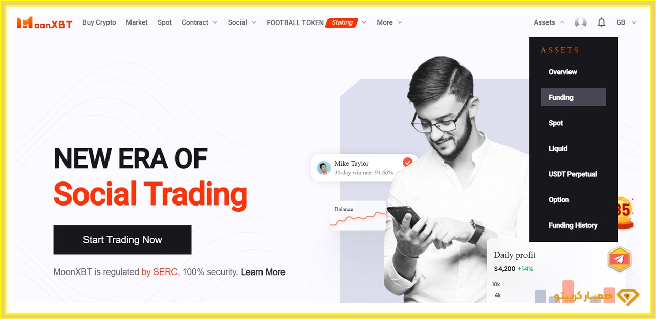 آموزش صرافی MoonXBT