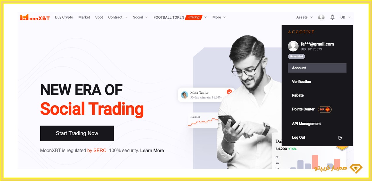 گوگل آتنتیکیتور