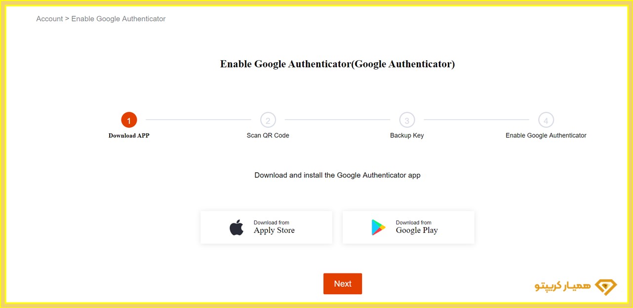 برداشت از صرافی مون ایکس بیتی 