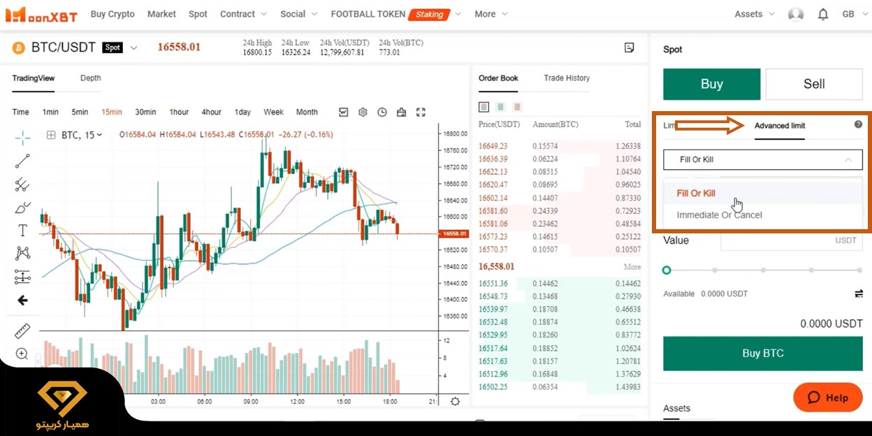 صرافی مون ایکس بی تی