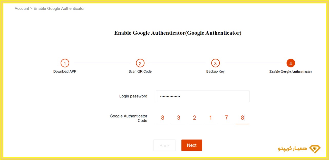Google Authenticator