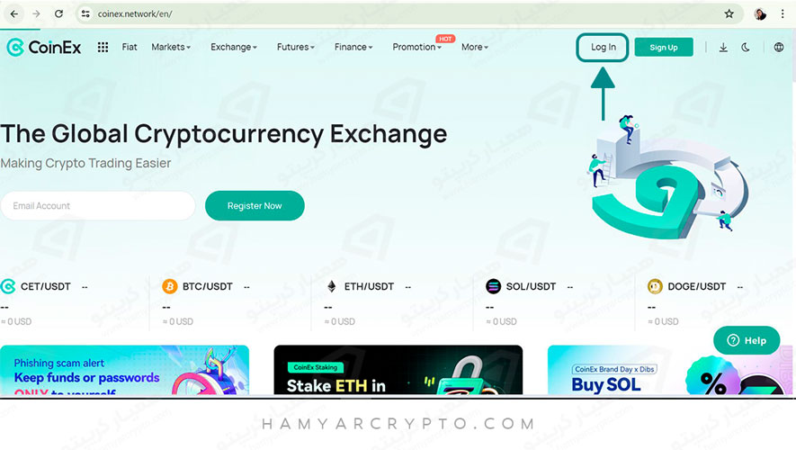 آموزش صرافی کوینکس