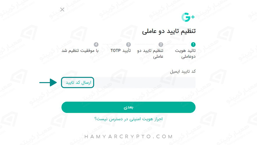 صرافی کوینکس