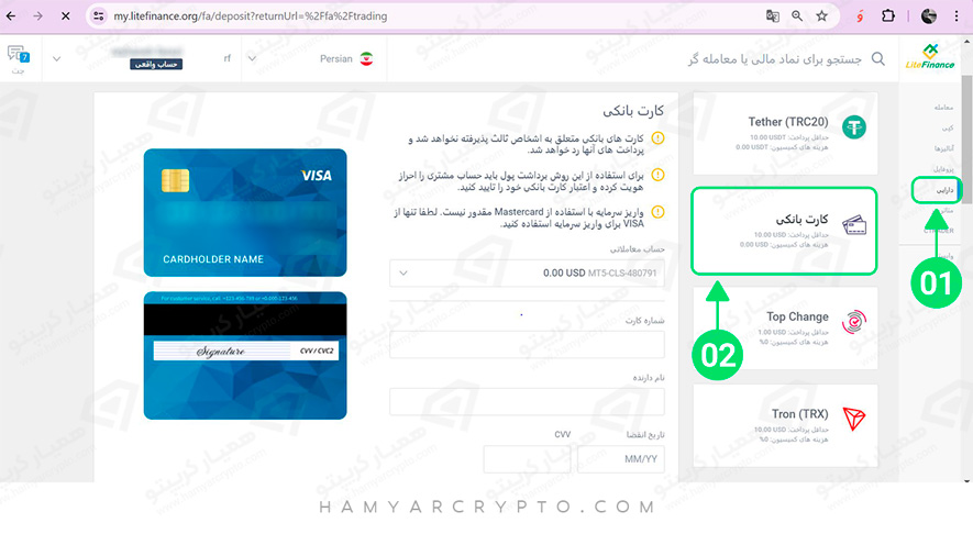 lite finance 4
