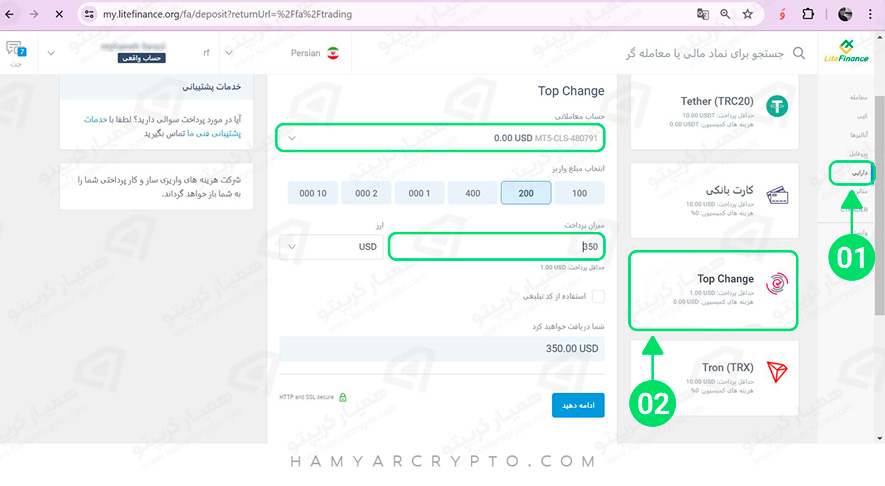lite finance 5