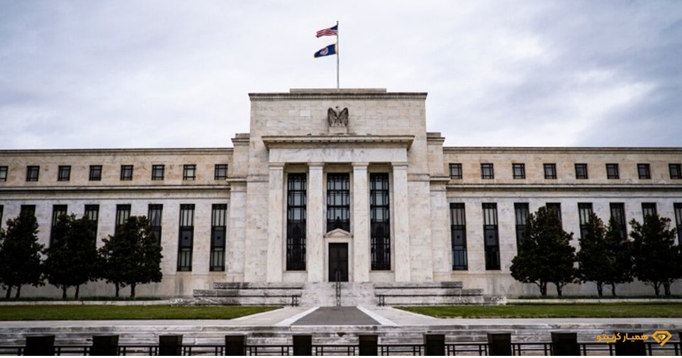 فدرال رزرو (Federal Reserve) و تاثیر آن در بازار ارز دیجیتال و فارکس