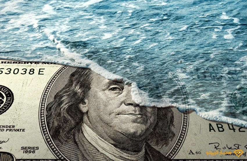 لیکویید شدن در ارز دیجیتال