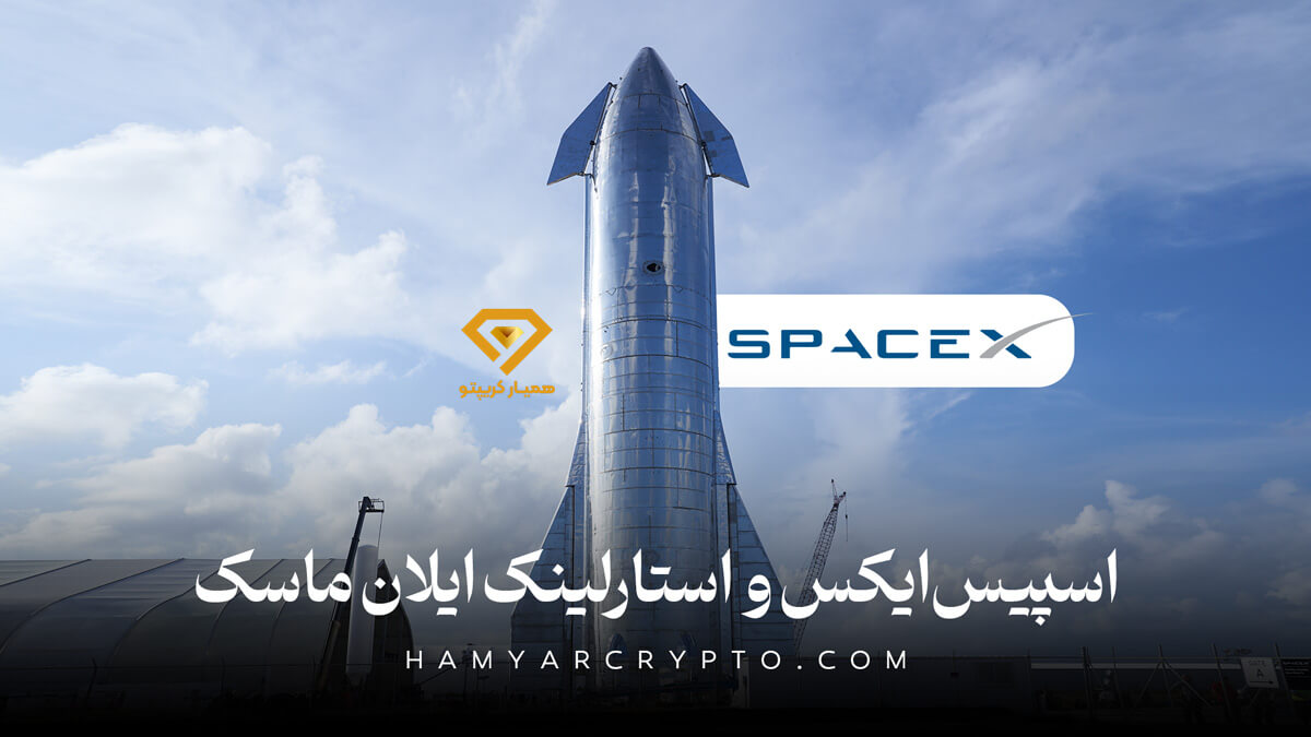 ایلان ماسک کیست؟