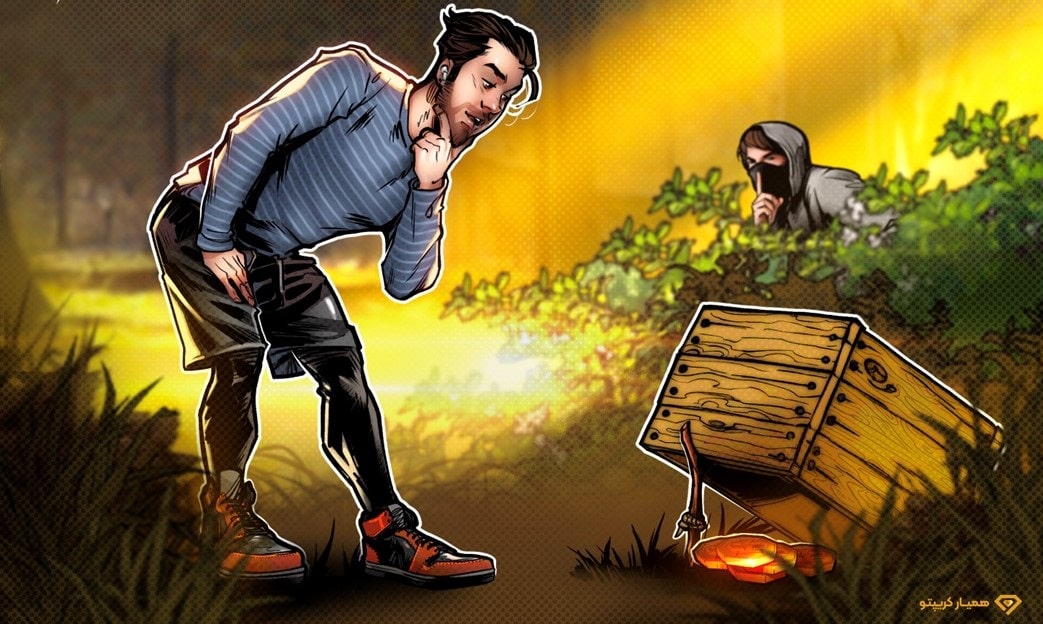 روش های کلاهبرداری در ارز دیجیتال