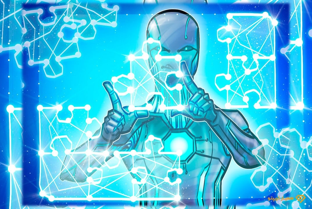 هوش مصنوعی و بلاک چین
