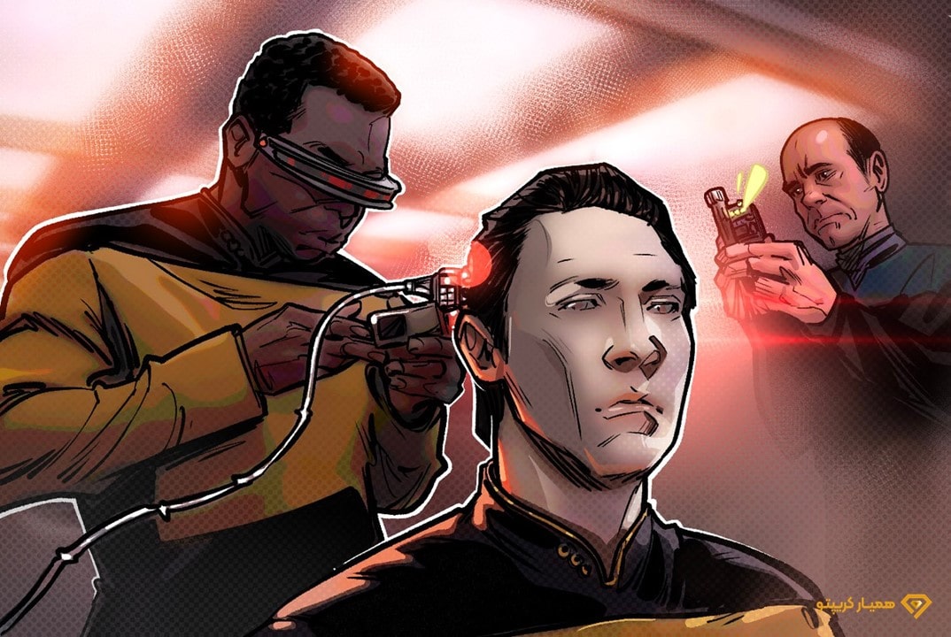 رمز ارز هوش مصنوعی