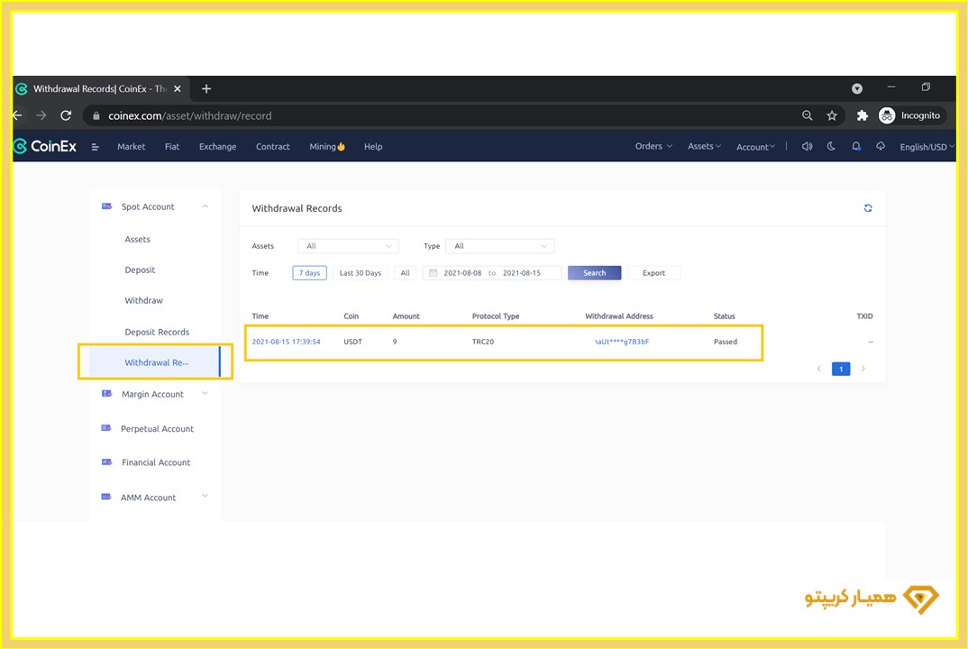 هش تراکنش چیست
