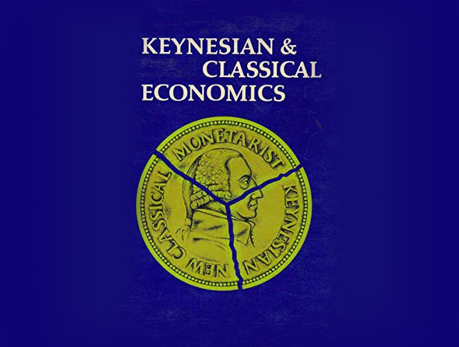 اقتصاد کلاسیک و کینزی