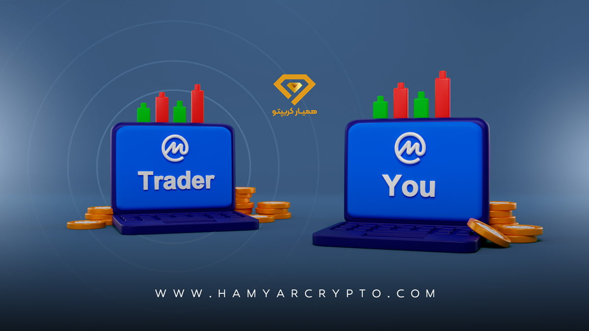 کپی ترید چیست