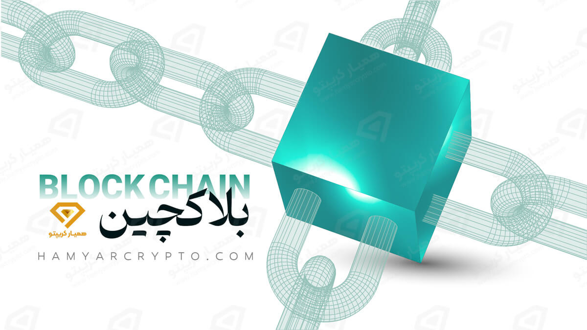 اصطلاحات ارز دیجیتال