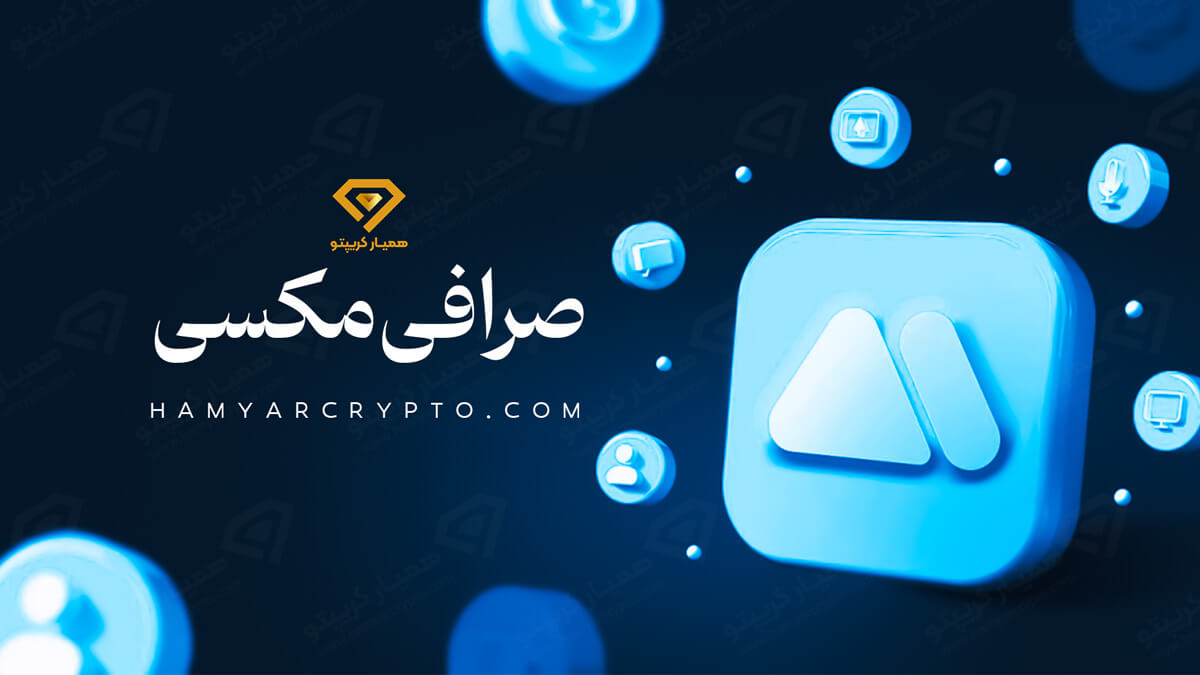 آموزش صرافی MEXC