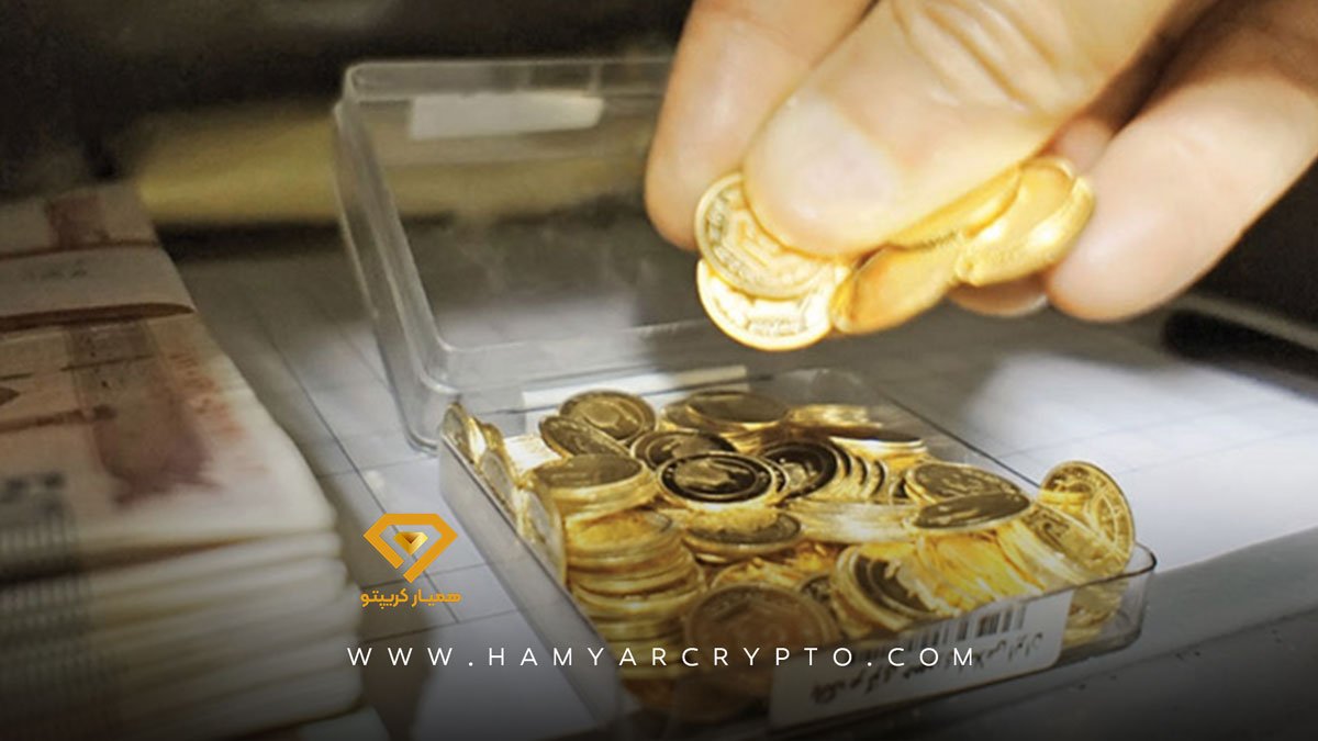 خرید ربع سکه از بورس کالا برای نیمه دوم سال 1402