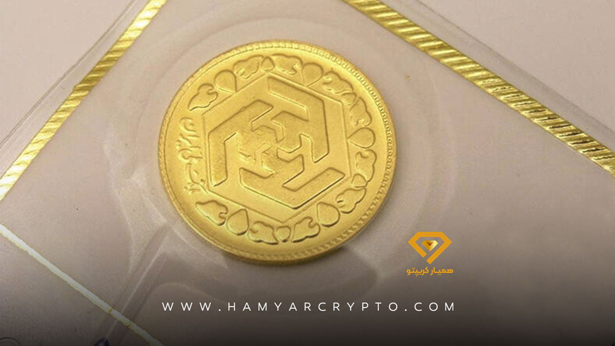 حباب قیمتی سکه