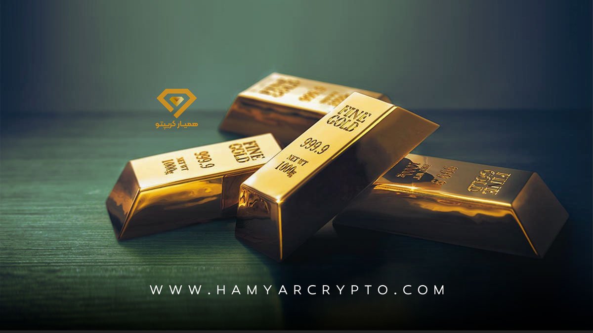 صندوق سرمایه گذاری طلا چیست؟