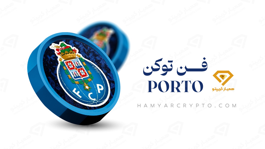PORTO