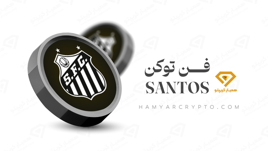 SANTOS
