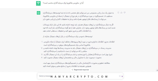 بلاکتوپیا 600x306 1