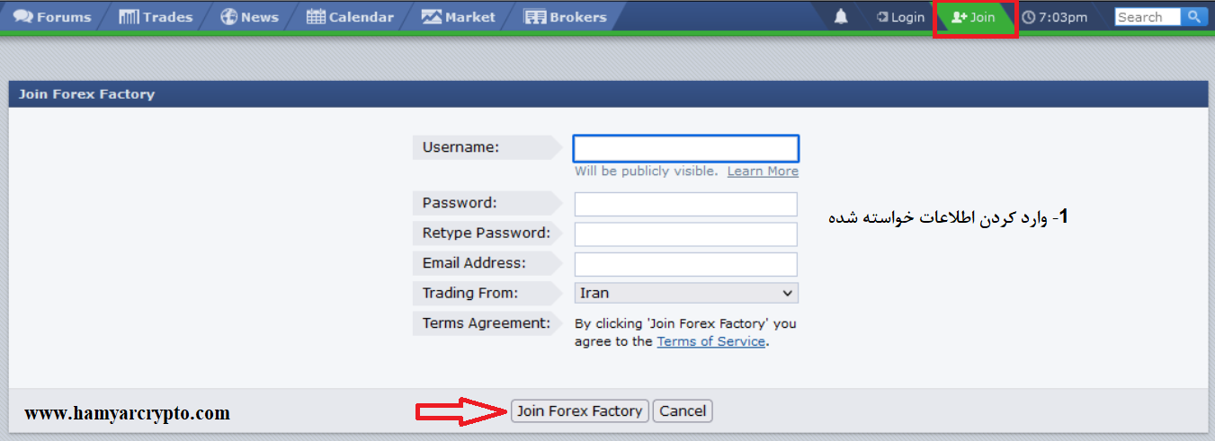 2 Login to Forex Factory 3 1