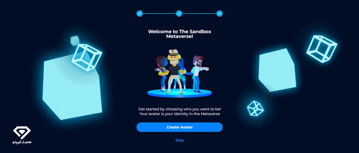 آموزش سندباکس