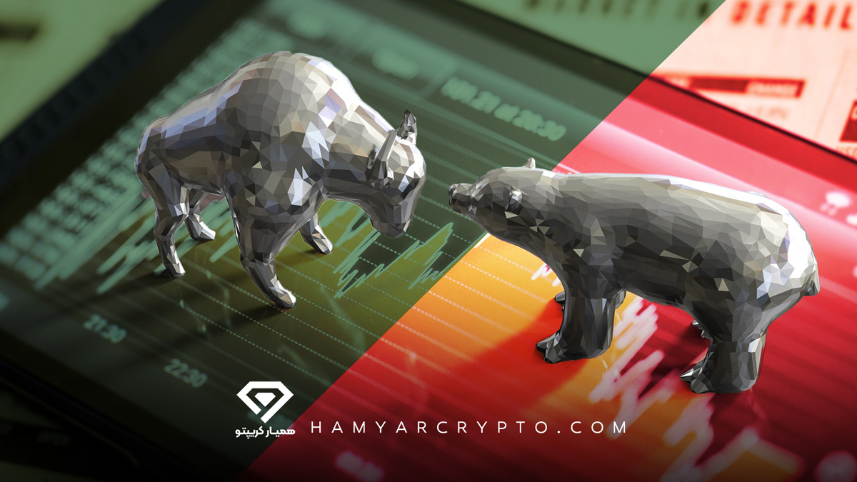 بازار خرسی و گاوی در ارز دیجیتال