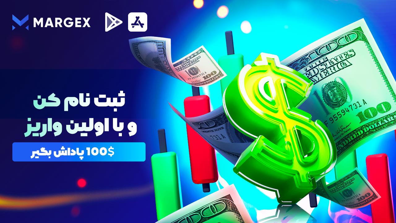 پروتکل های پیشرفته مارجکس