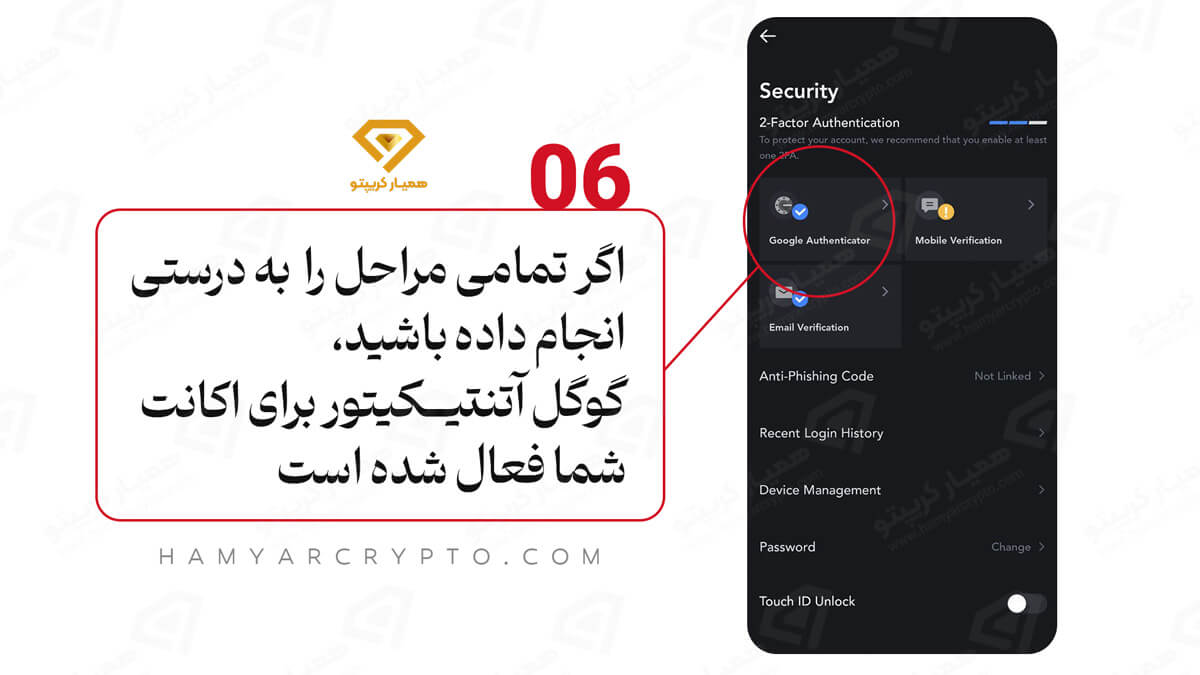 آموزش اپلیکیشن صرافی مکسی