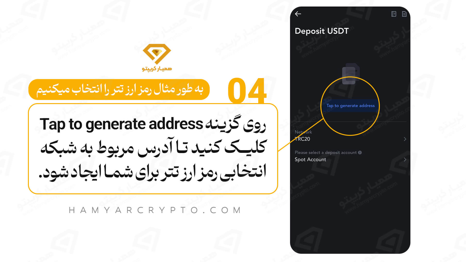 آموزش اپلیکیشن صرافی مکسی