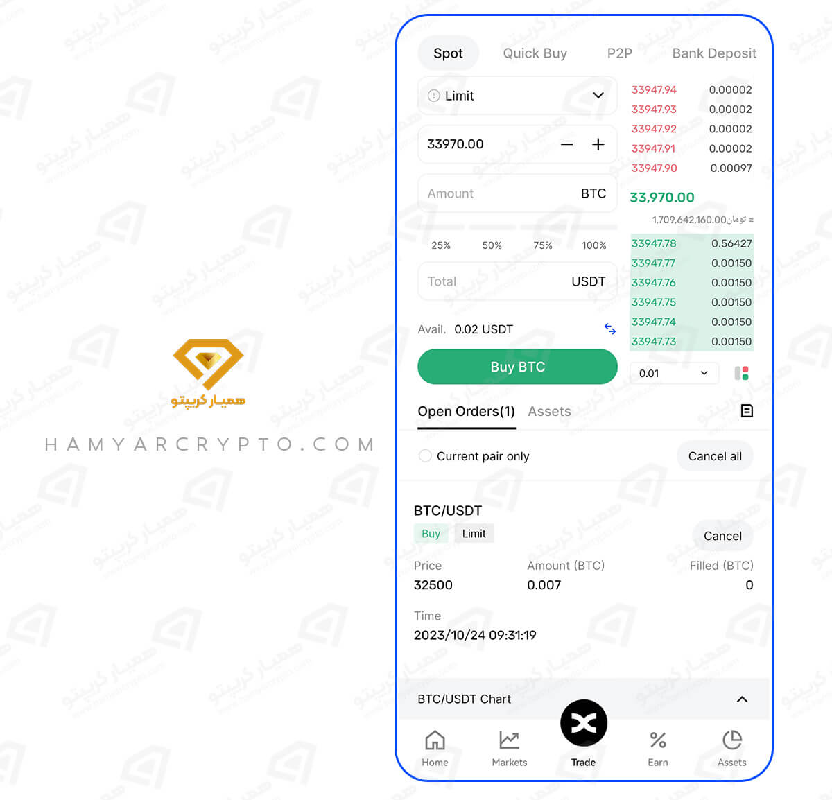 آموزش اپلیکیشن صرافی بینگ ایکس