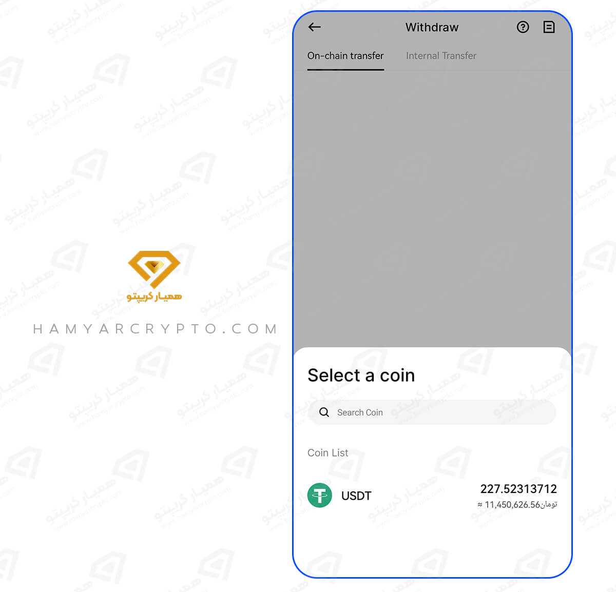 آموزش اپلیکیشن صرافی بینگ ایکس
