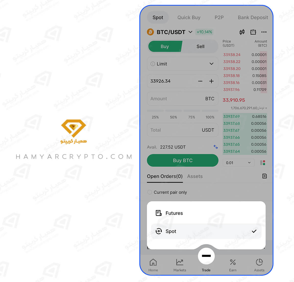 آموزش اپلیکیشن صرافی بینگ ایکس
