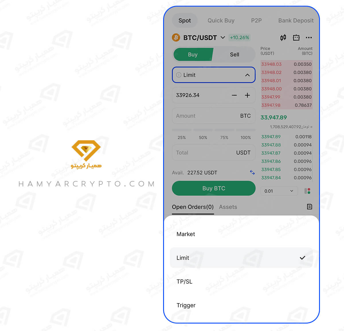 آموزش اپلیکیشن صرافی بینگ ایکس
