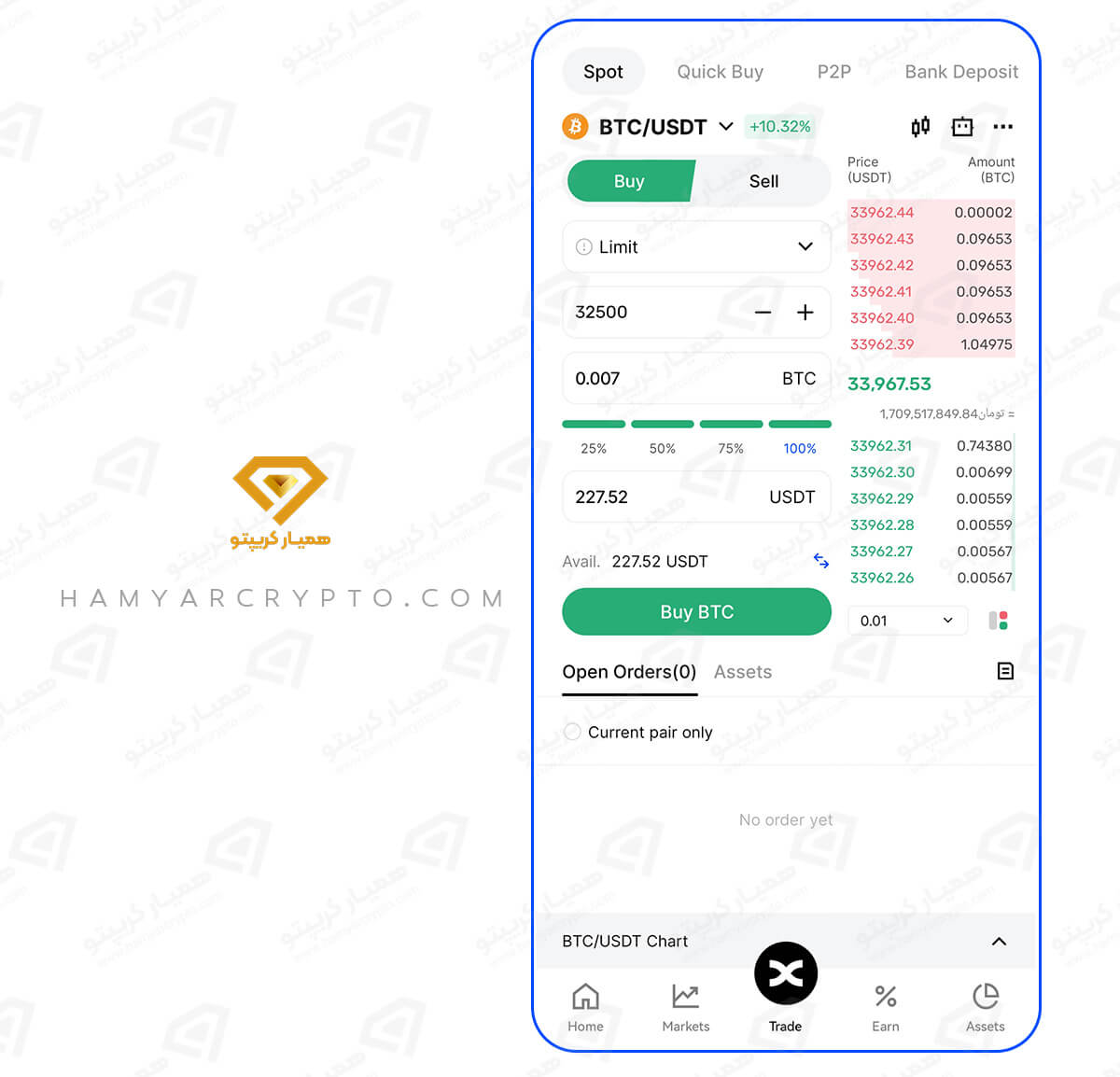 آموزش اپلیکیشن صرافی بینگ ایکس