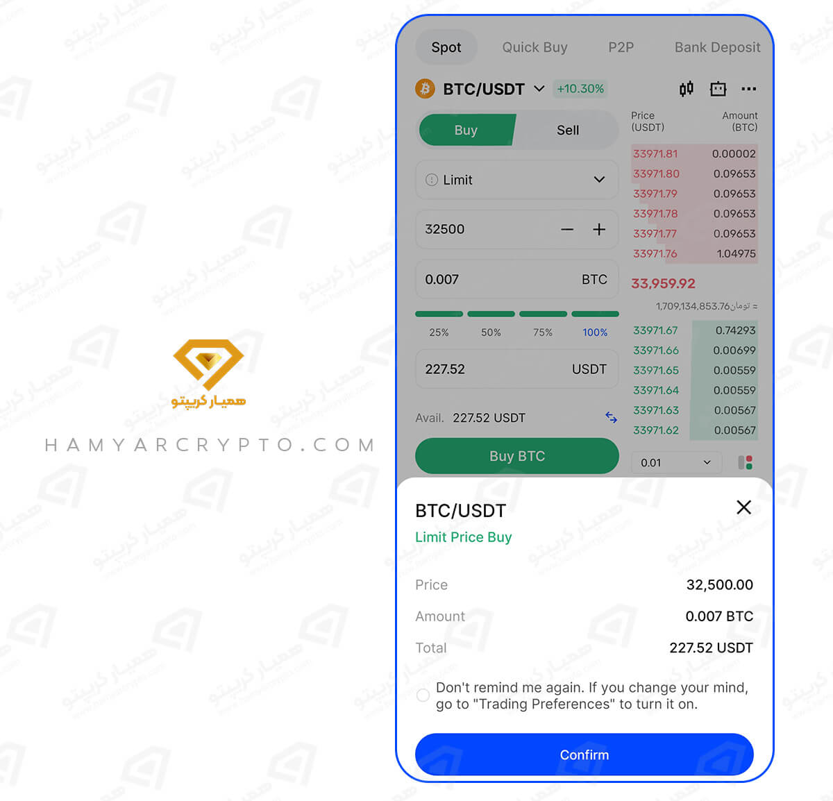 آموزش اپلیکیشن صرافی بینگ ایکس
