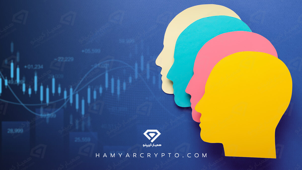 روانشناسی معامله گری در فارکس