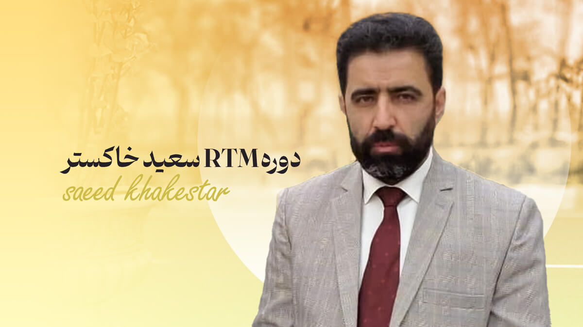 بهترین دوره های آموزش فارکس