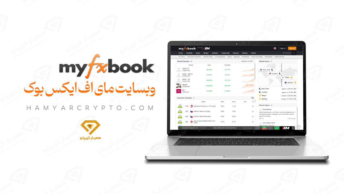 مای افیکس بوک