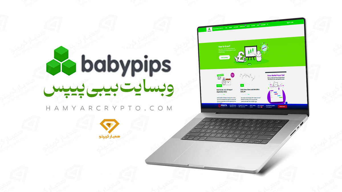 سایت های مهم فارکس