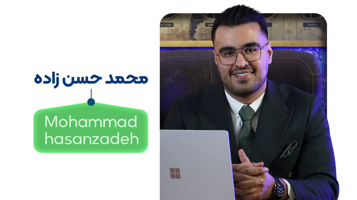 بهترین مدرس ارز دیجیتال | محمد حسن زاده